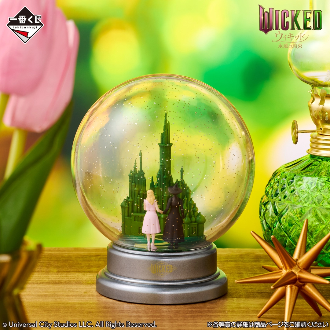 一番くじ 映画『ウィキッド 永遠の約束』｜一番くじ倶楽部｜BANDAI