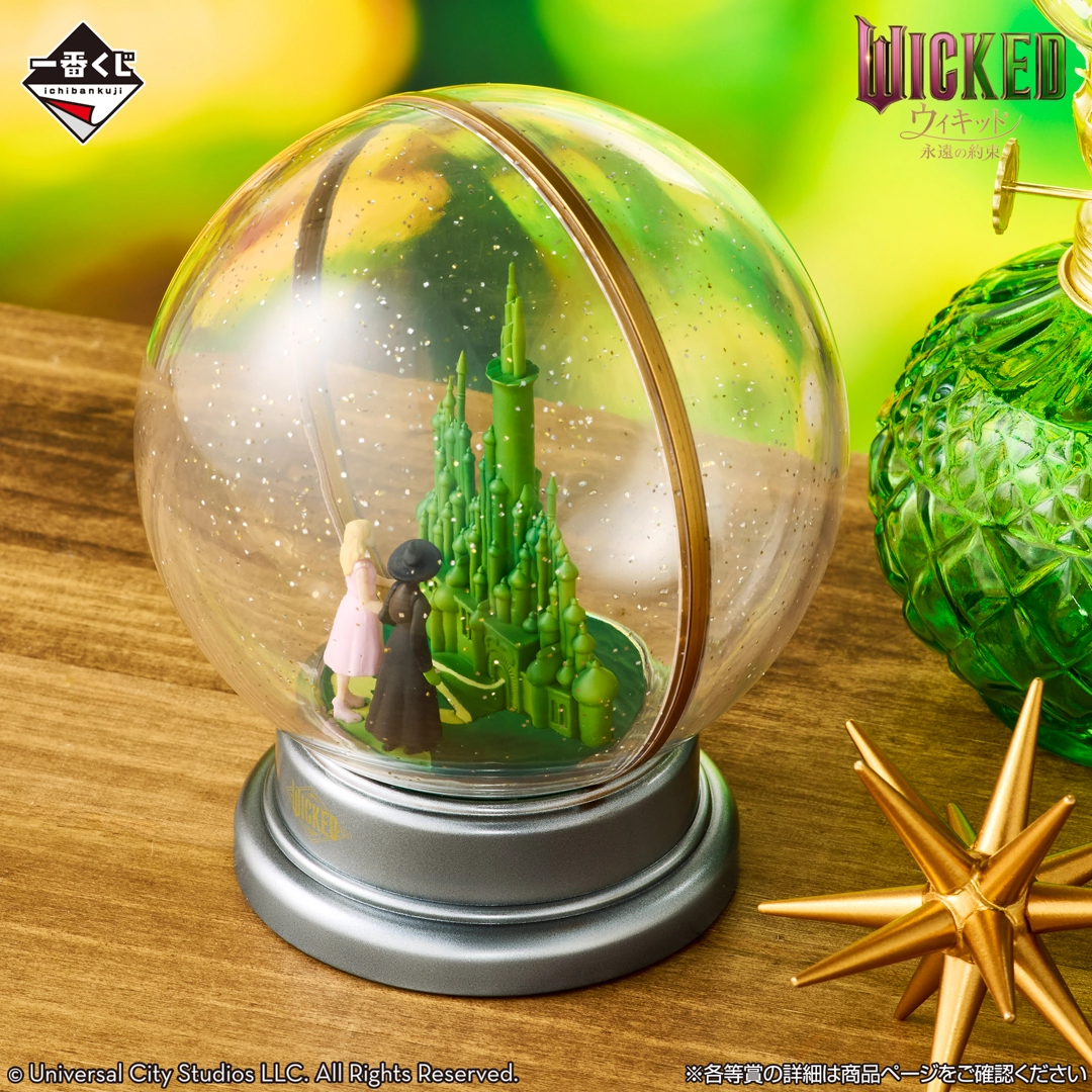 一番くじ 映画『ウィキッド 永遠の約束』｜一番くじ倶楽部｜BANDAI