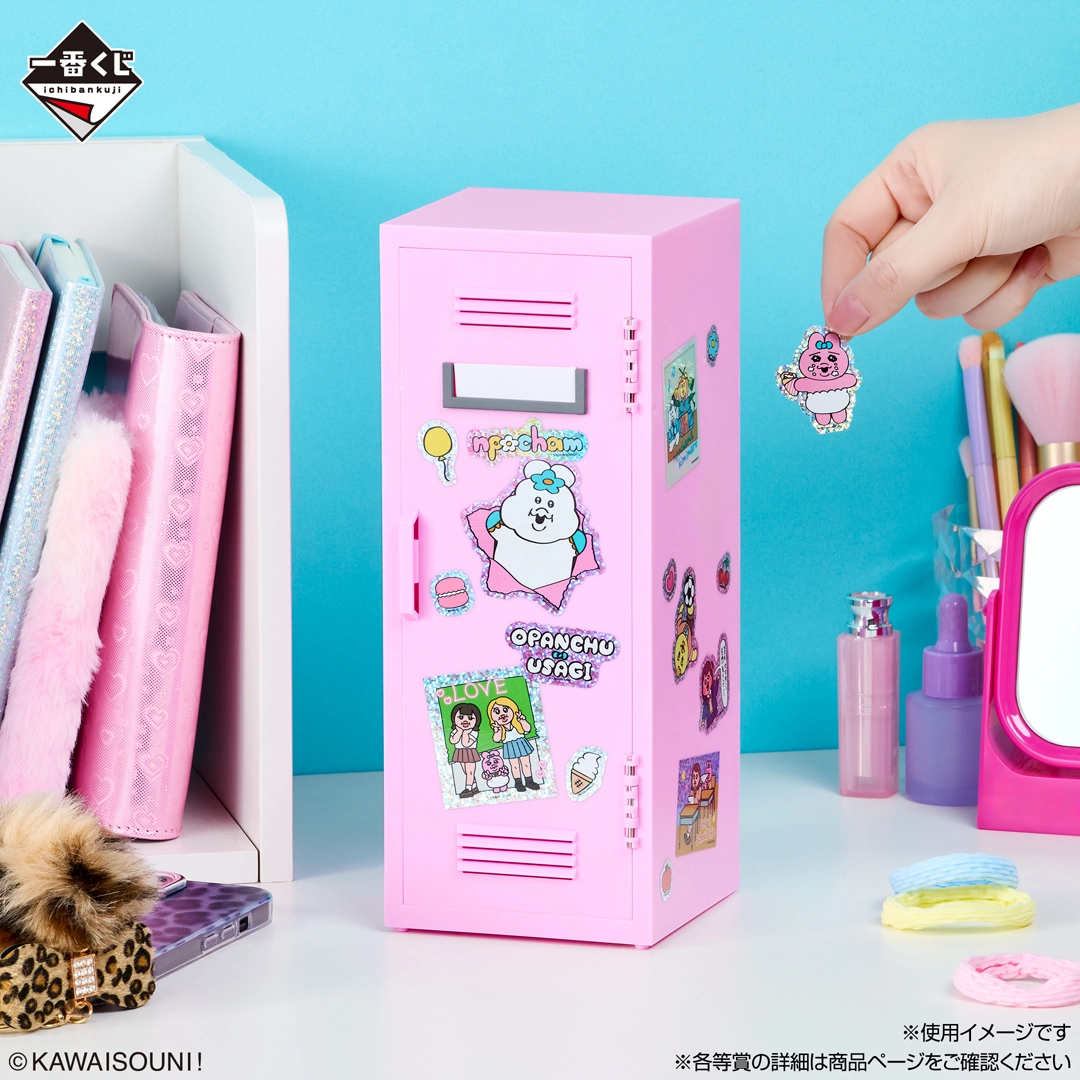 一番くじ 可哀想に！ ～えんじょい☆スクールライフ！～｜一番くじ