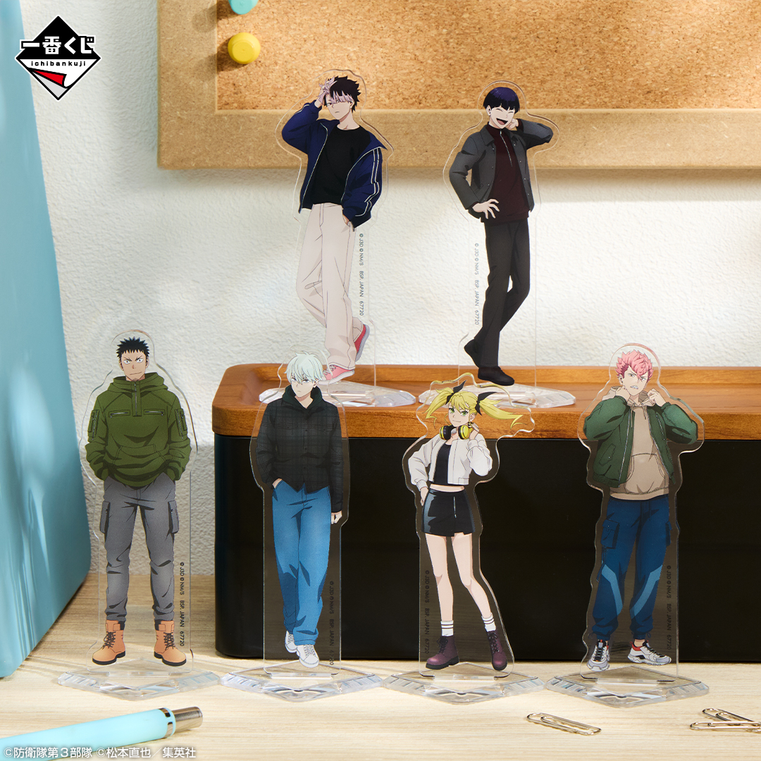 一番くじ 怪獣8号 3弾｜一番くじ倶楽部｜BANDAI SPIRITS公式 一番くじ