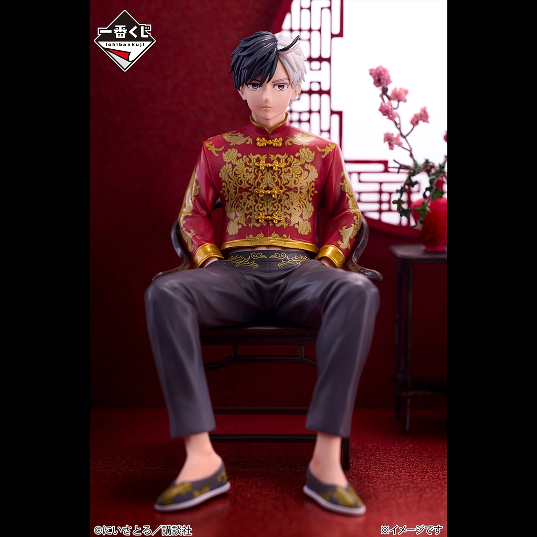 一番くじ WIND BREAKER -原作5周年- 補助画像