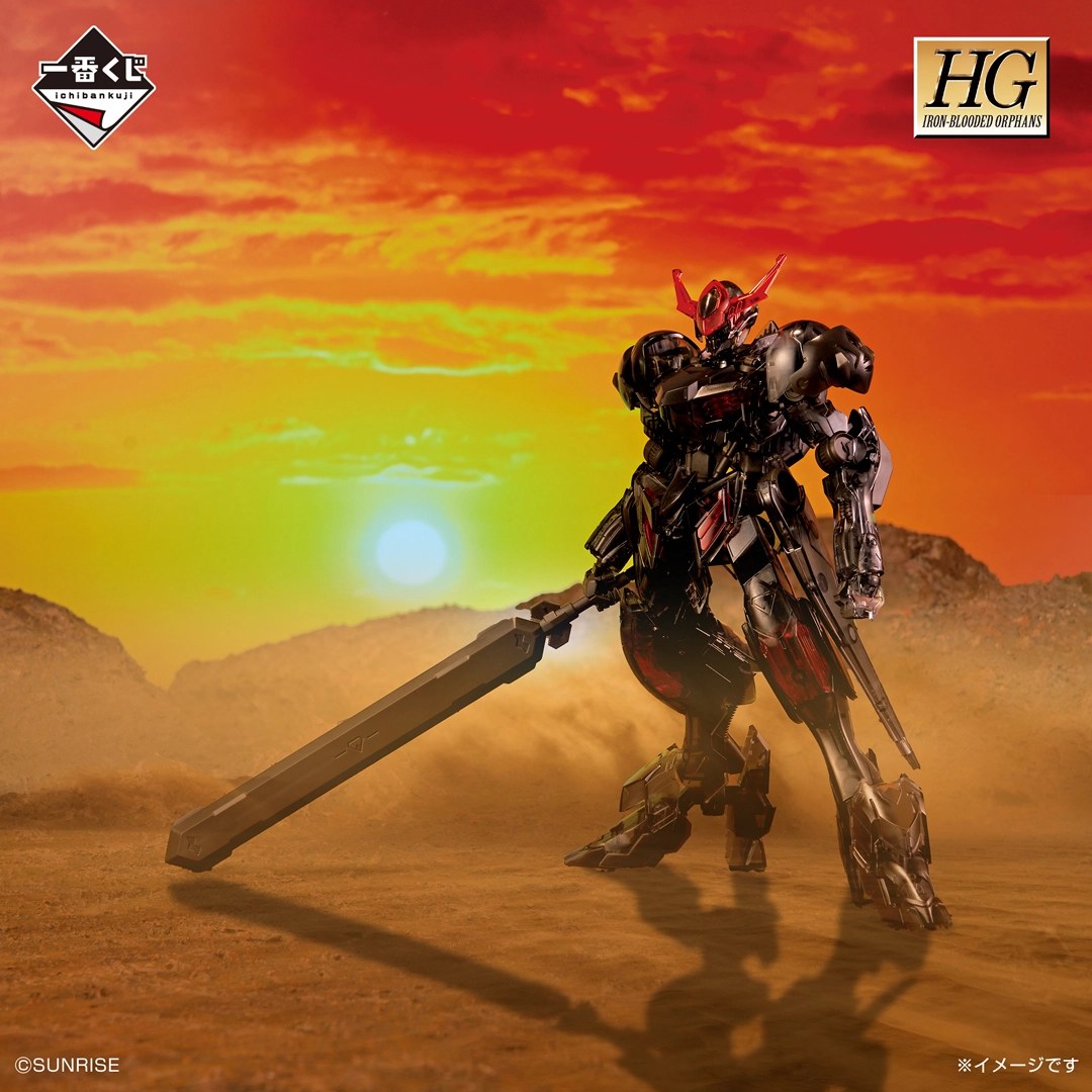 HGIBO 1/144 ASW-G-08 Gundam Barbatos Lupus(Iron Blood Clear)