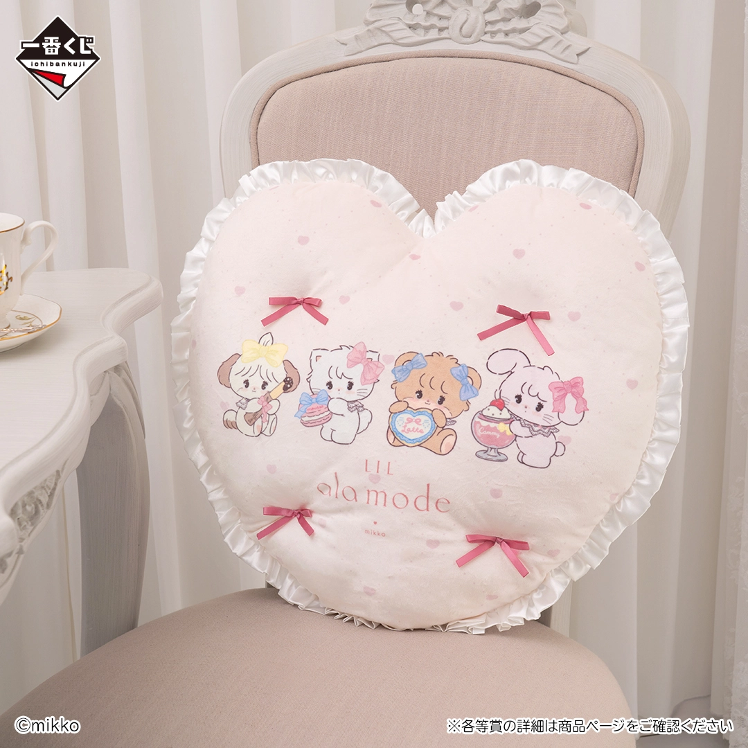 早い者勝ち！Lil ala mode×サンリオコラボ1番くじセット 一番くじ Lil ala mode ～Sweets Dresser～｜一番くじ倶楽部｜BANDAI
