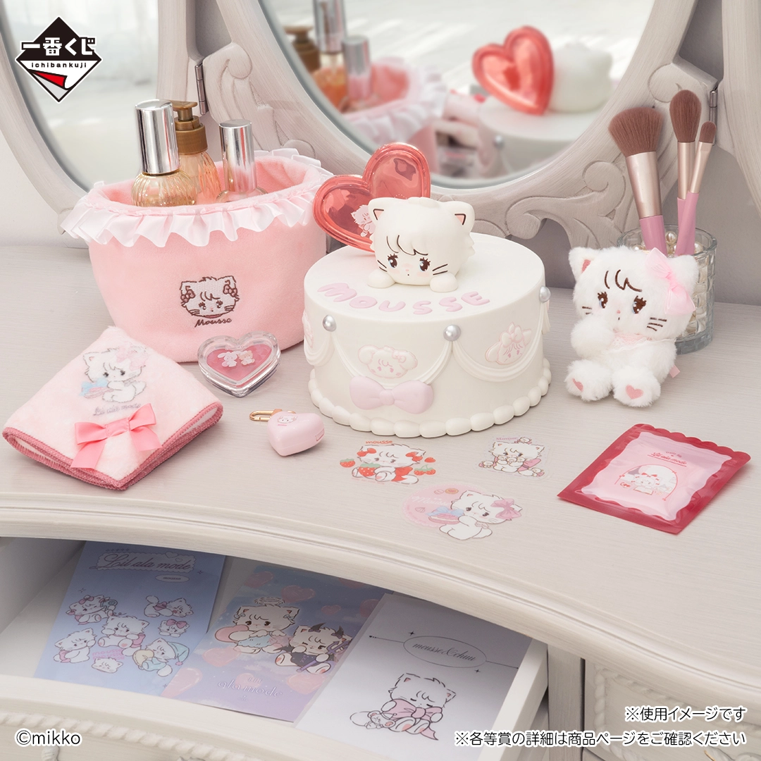 早い者勝ち！Lil ala mode×サンリオコラボ1番くじセット 1/30（金）～発売予定！「Lil ala mode×サンリオキャラクターズ 当り