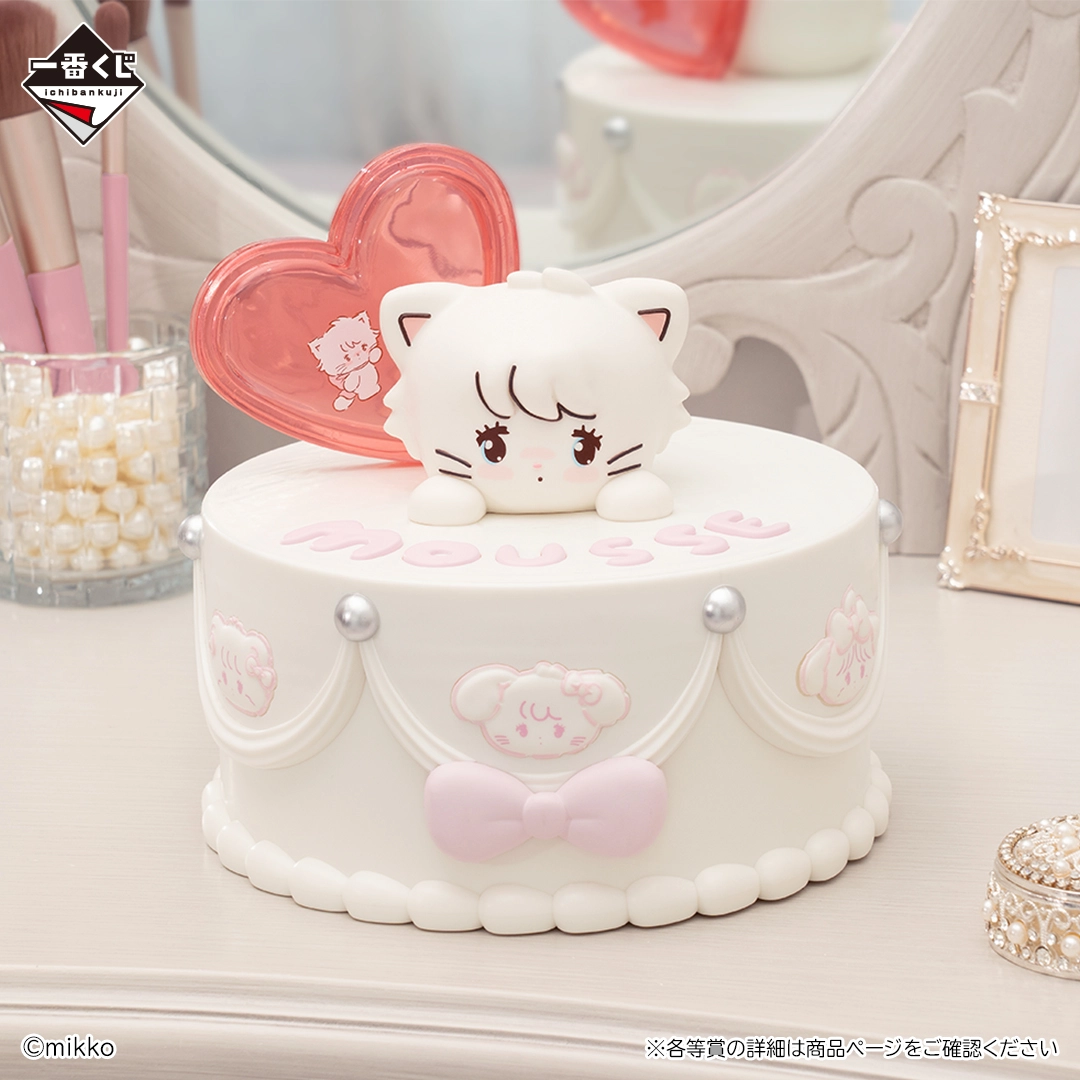 一番くじ Lil ala mode ～Sweets Dresser～｜一番くじ倶楽部｜BANDAI