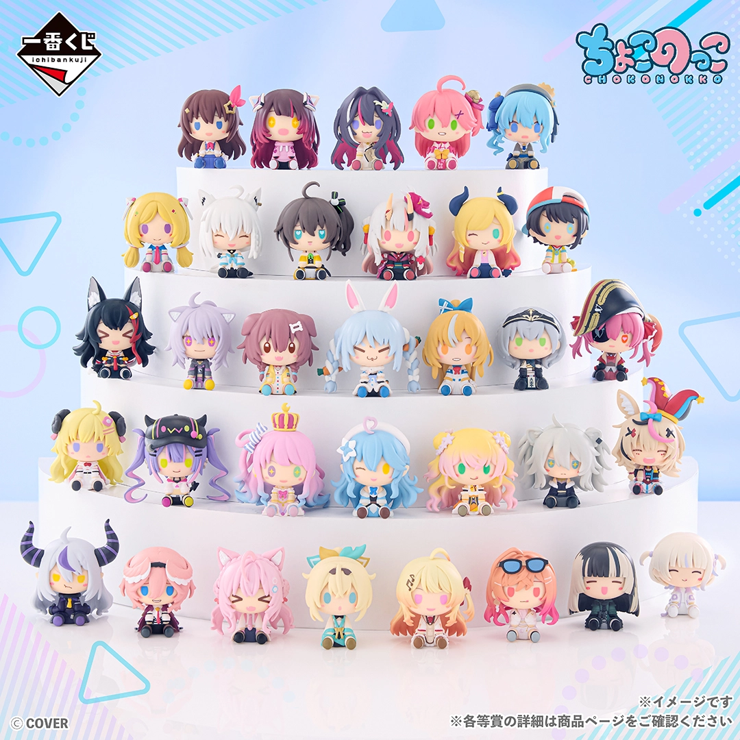 ホロライブ 一番くじ フィギュア ホロライブ」新作一番くじのテーマは“ヴィラン”！白上フブキ、大神ミオ