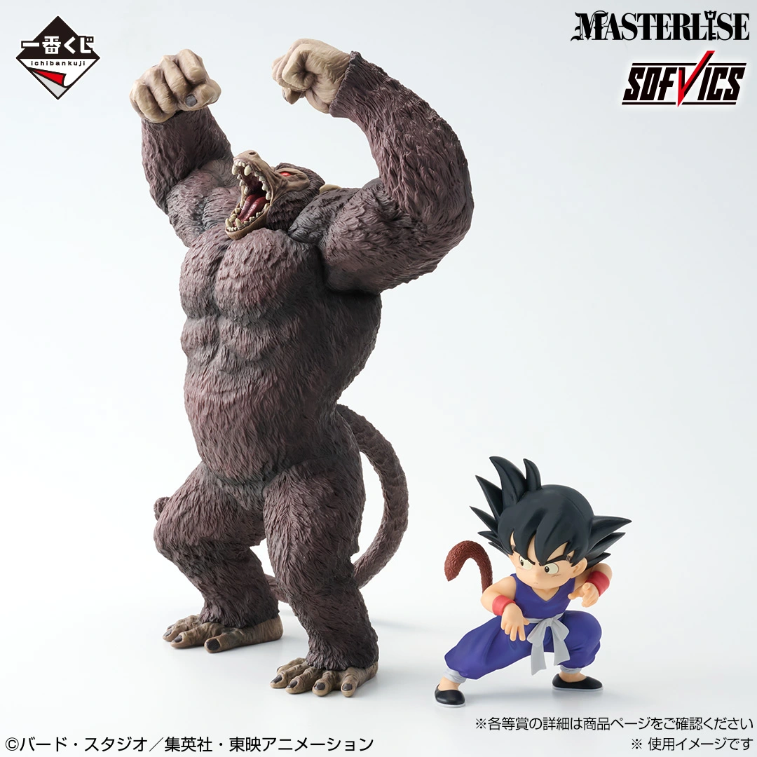 一番くじ ドラゴンボール THE CHRONICLE OF GOKU｜一番くじ倶楽部