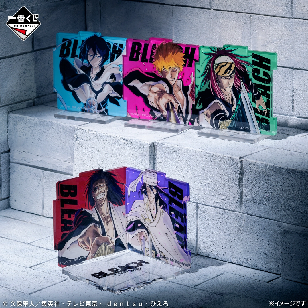 一番くじ BLEACH Stirring Souls vol.4｜一番くじ倶楽部｜BANDAI
