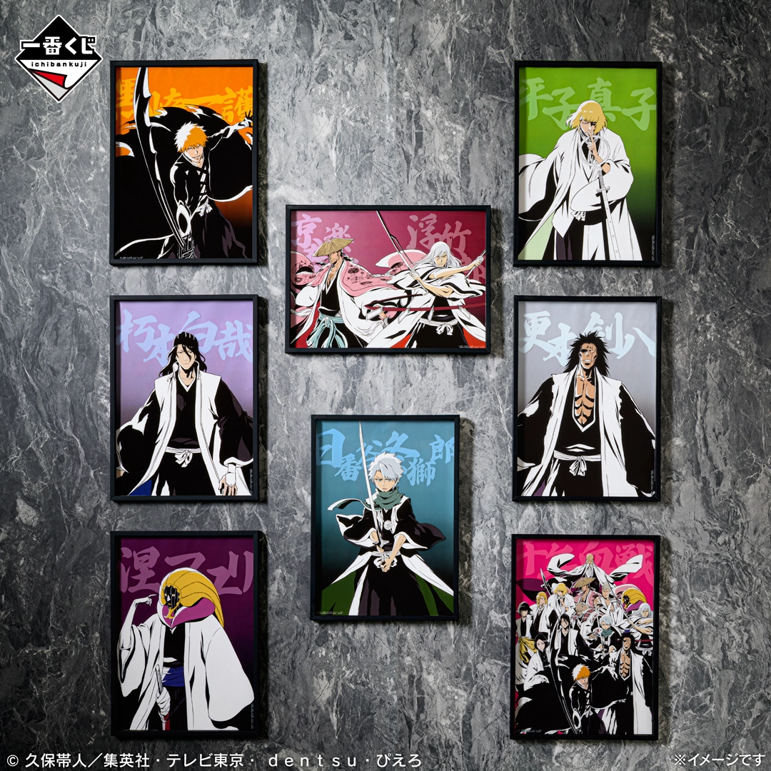 一番くじ BLEACH Stirring Souls vol.4｜一番くじ倶楽部｜BANDAI
