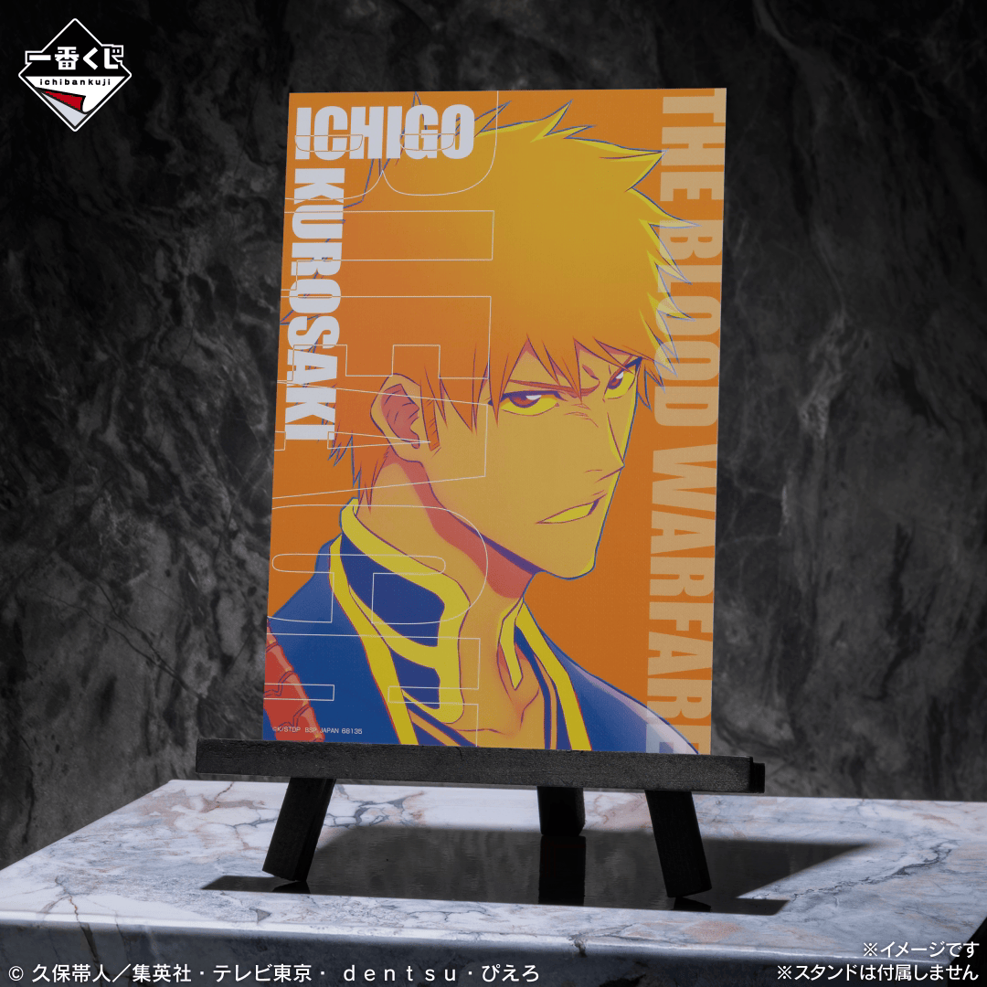 一番くじ BLEACH Stirring Souls vol.4｜一番くじ倶楽部｜BANDAI
