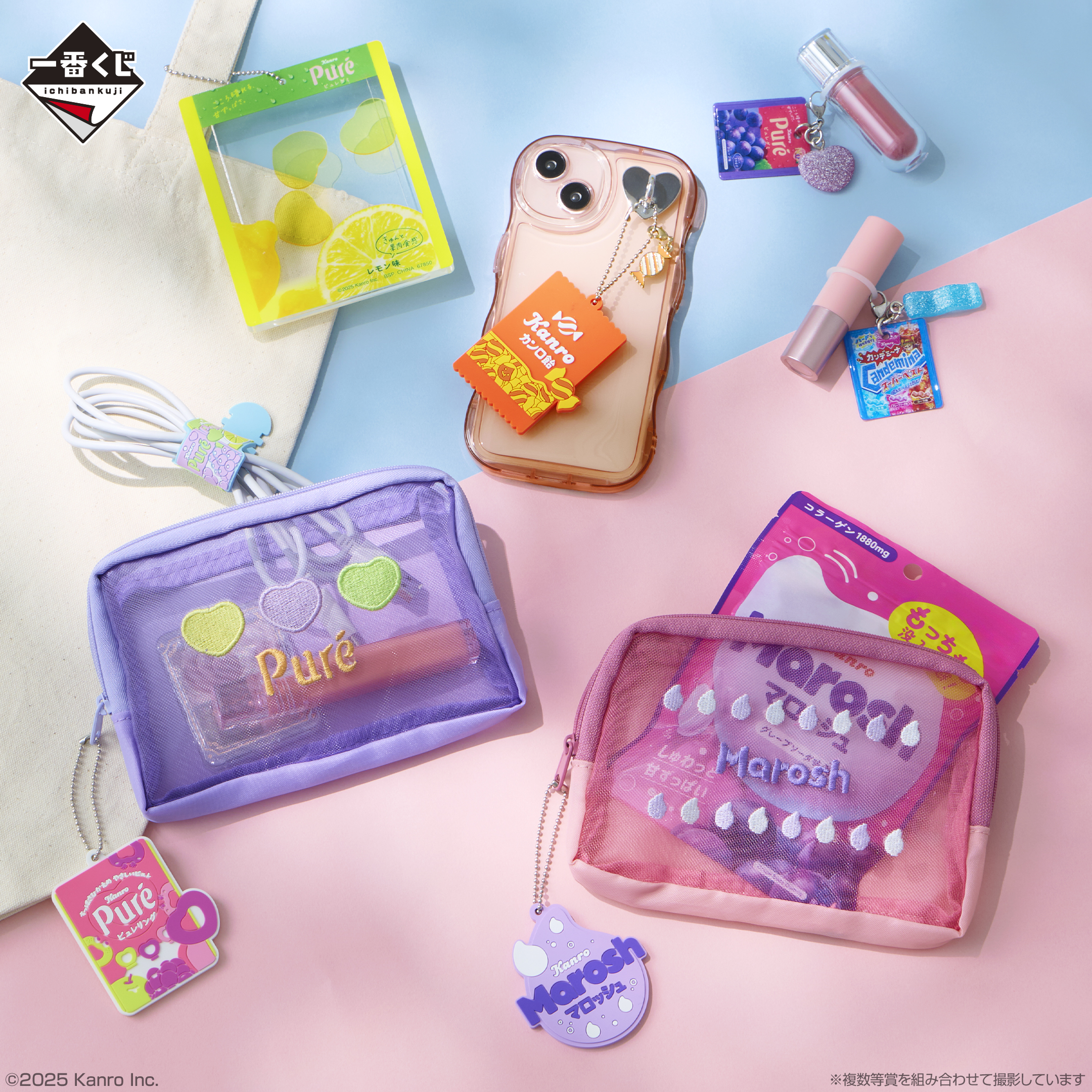 一番くじ カンロ ピュレグミ ～sweet gummy＆candy～｜一番くじ倶楽部