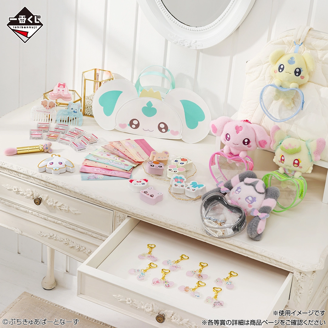 一番くじ ぷちきゅあ｜一番くじ倶楽部｜BANDAI SPIRITS公式 一番くじ