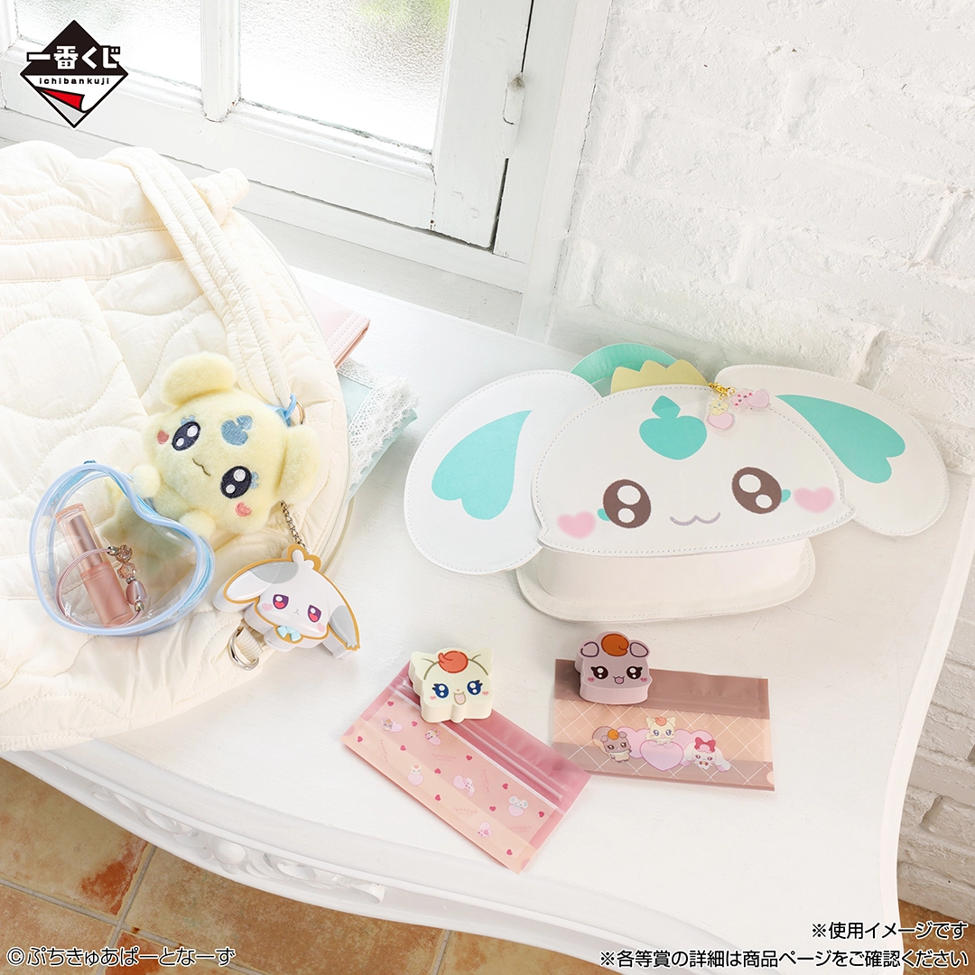 一番くじ ぷちきゅあ｜一番くじ倶楽部｜BANDAI SPIRITS公式 一番くじ