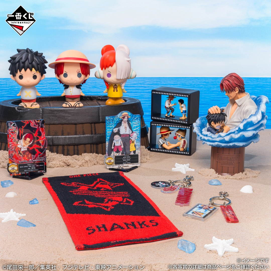 一番くじ ワンピース 赤髪海賊団｜一番くじ倶楽部｜BANDAI SPIRITS公式