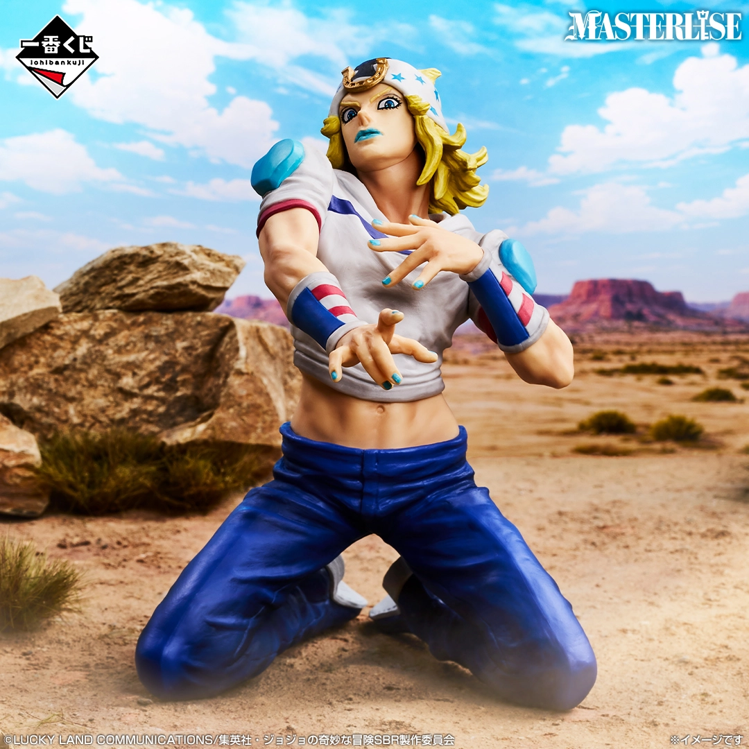 一番くじ ジョジョの奇妙な冒険 STEEL BALL RUN｜一番くじ倶楽部