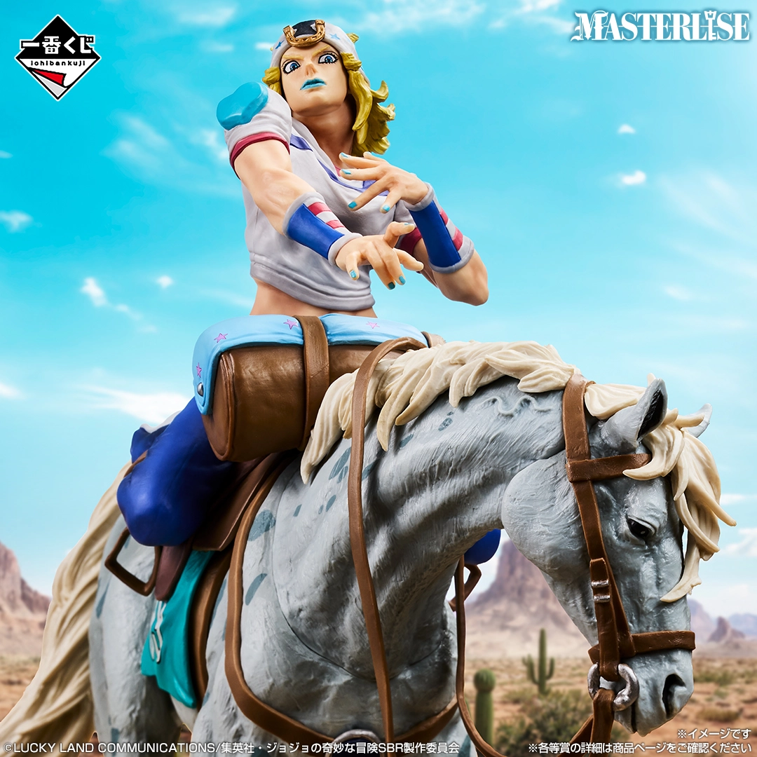 一番くじ ジョジョの奇妙な冒険 STEEL BALL RUN｜一番くじ倶楽部