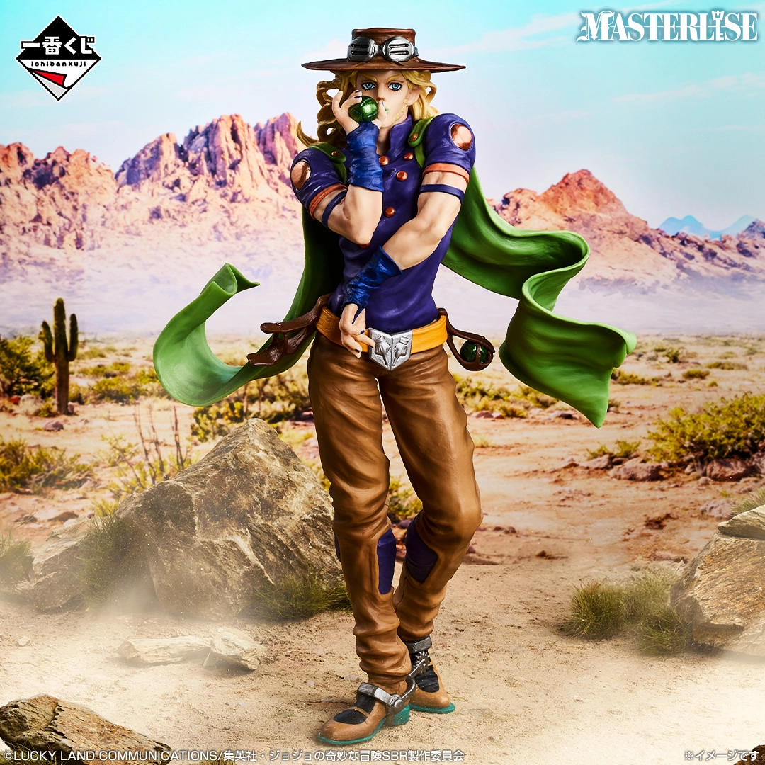 一番くじ ジョジョの奇妙な冒険 STEEL BALL RUN｜一番くじ倶楽部