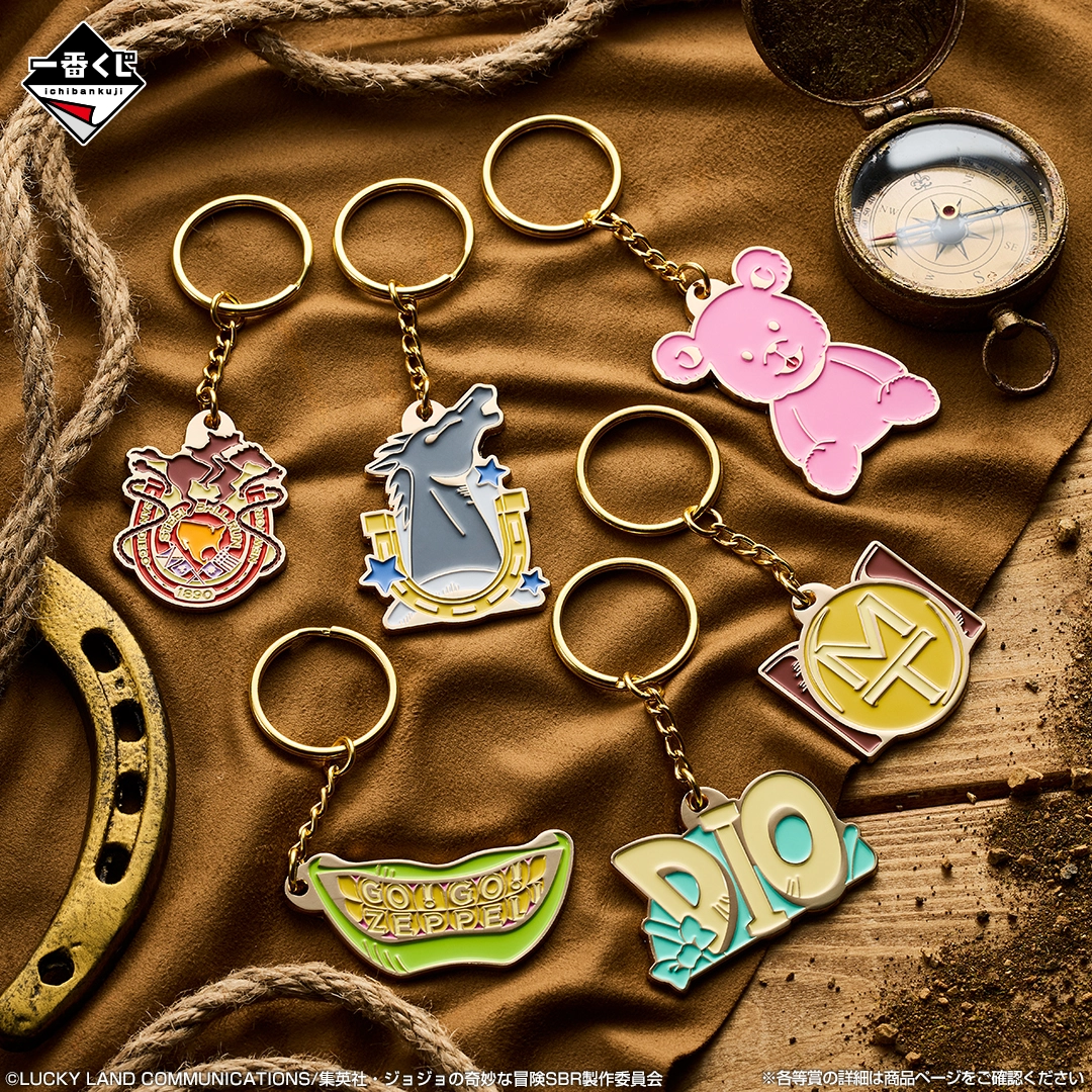 一番くじ ジョジョの奇妙な冒険 STEEL BALL RUN｜一番くじ倶楽部