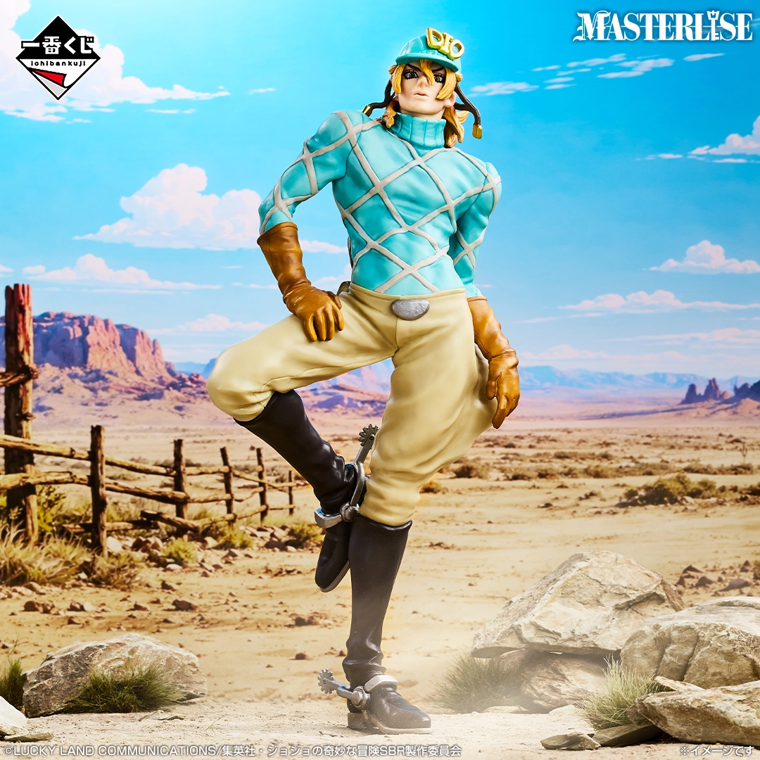 一番くじ ジョジョの奇妙な冒険 STEEL BALL RUN｜一番くじ倶楽部