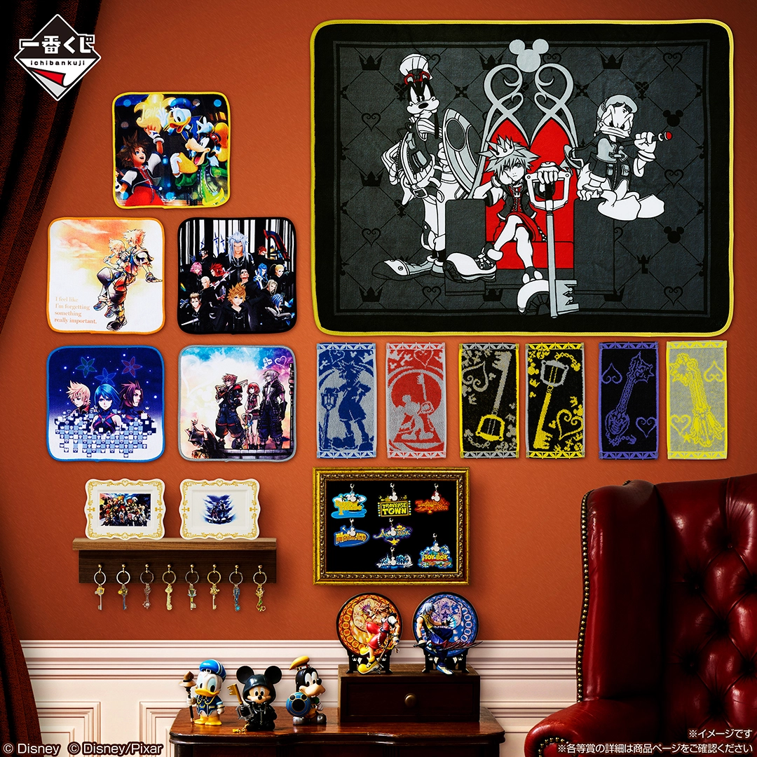 一番くじ KINGDOM HEARTS -25th Anniversary-｜一番くじ倶楽部｜BANDAI