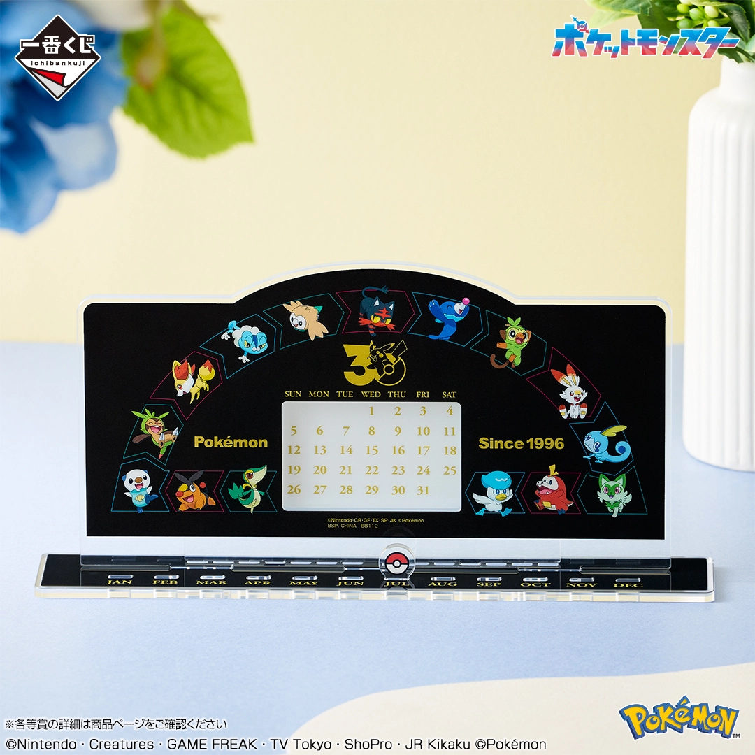 一番くじ Pokémon 30th ANNIVERSARY vol.2｜一番くじ倶楽部｜BANDAI