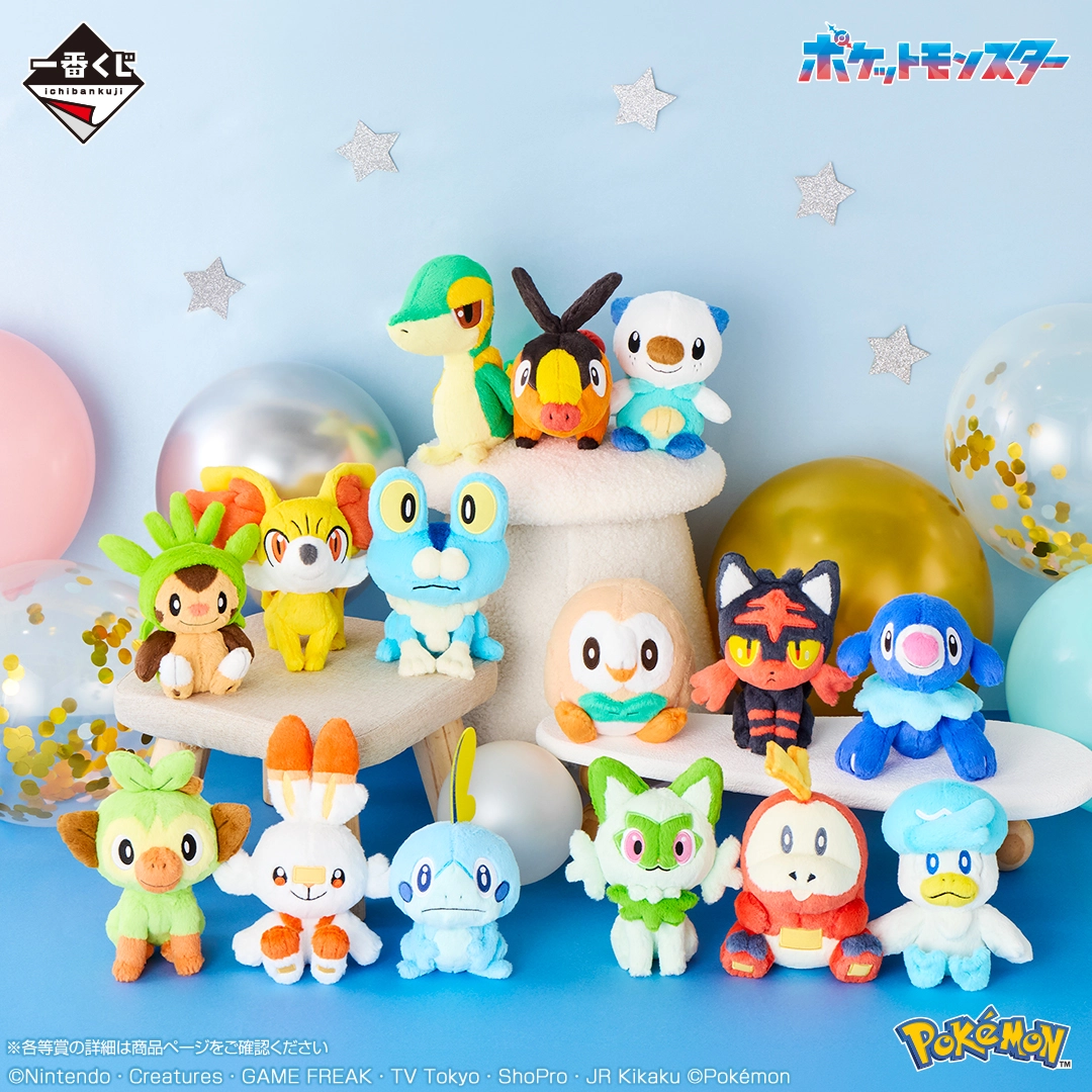 一番くじ Pokémon 30th ANNIVERSARY vol.2｜一番くじ倶楽部｜BANDAI