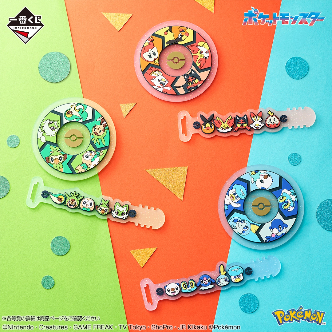 一番くじ Pokémon 30th ANNIVERSARY vol.2｜一番くじ倶楽部｜BANDAI