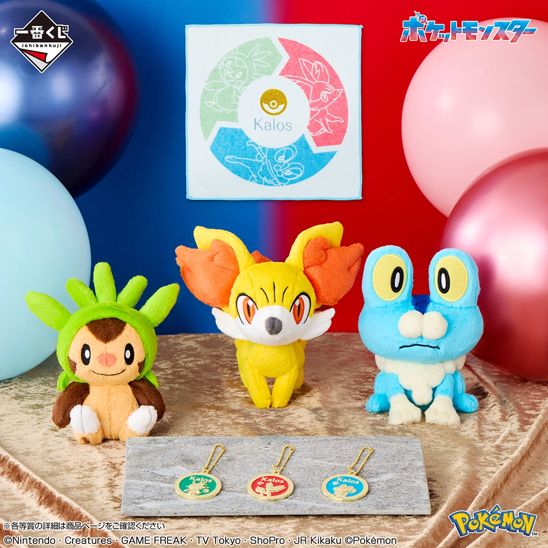 一番くじ Pokémon 30th ANNIVERSARY vol.2｜一番くじ倶楽部｜BANDAI