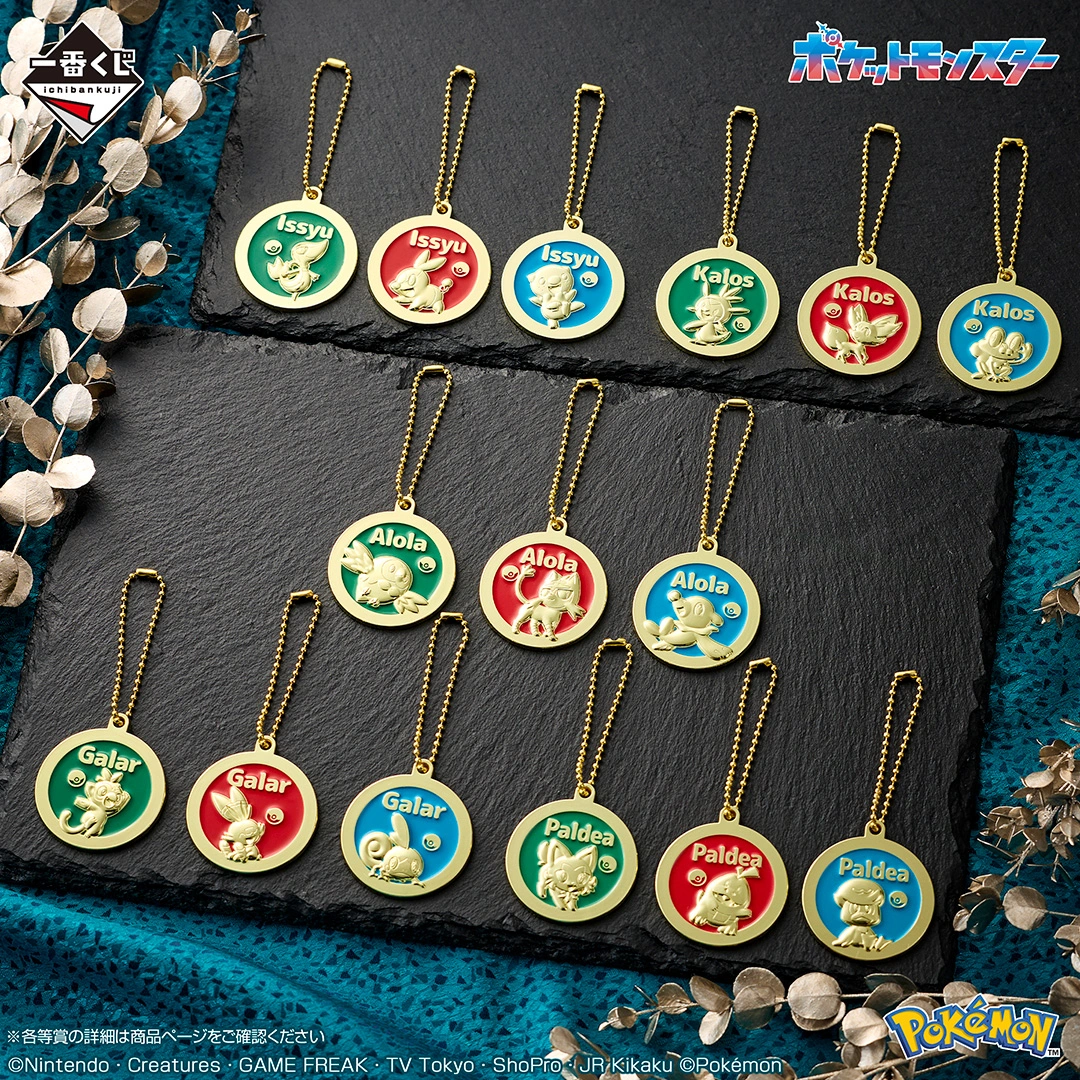 一番くじ Pokémon 30th ANNIVERSARY vol.2｜一番くじ倶楽部｜BANDAI
