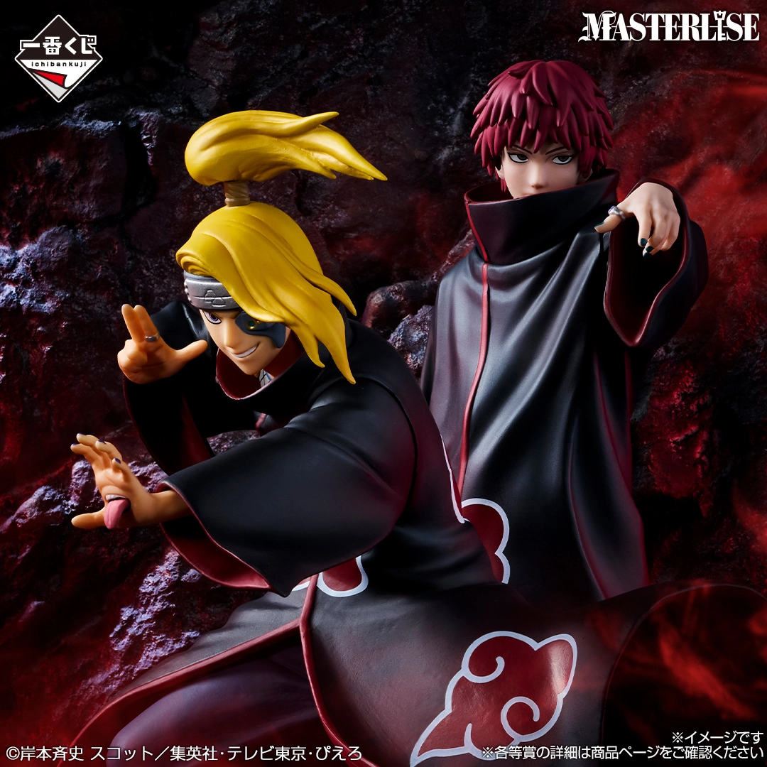 一番くじ NARUTO-ナルト- 疾風伝 風影奪還編｜一番くじ倶楽部｜BANDAI