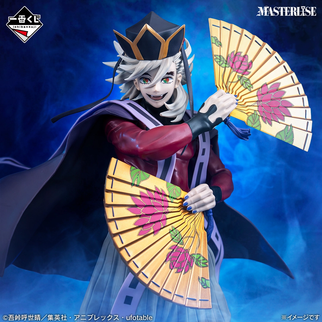 一番くじ 鬼滅の刃 ～上弦の弐～｜一番くじ倶楽部｜BANDAI SPIRITS公式