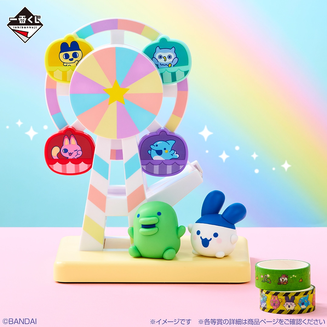 一番くじ たまごっち～ぐるぐる発見！Tamagotchi Paradise！～｜一番