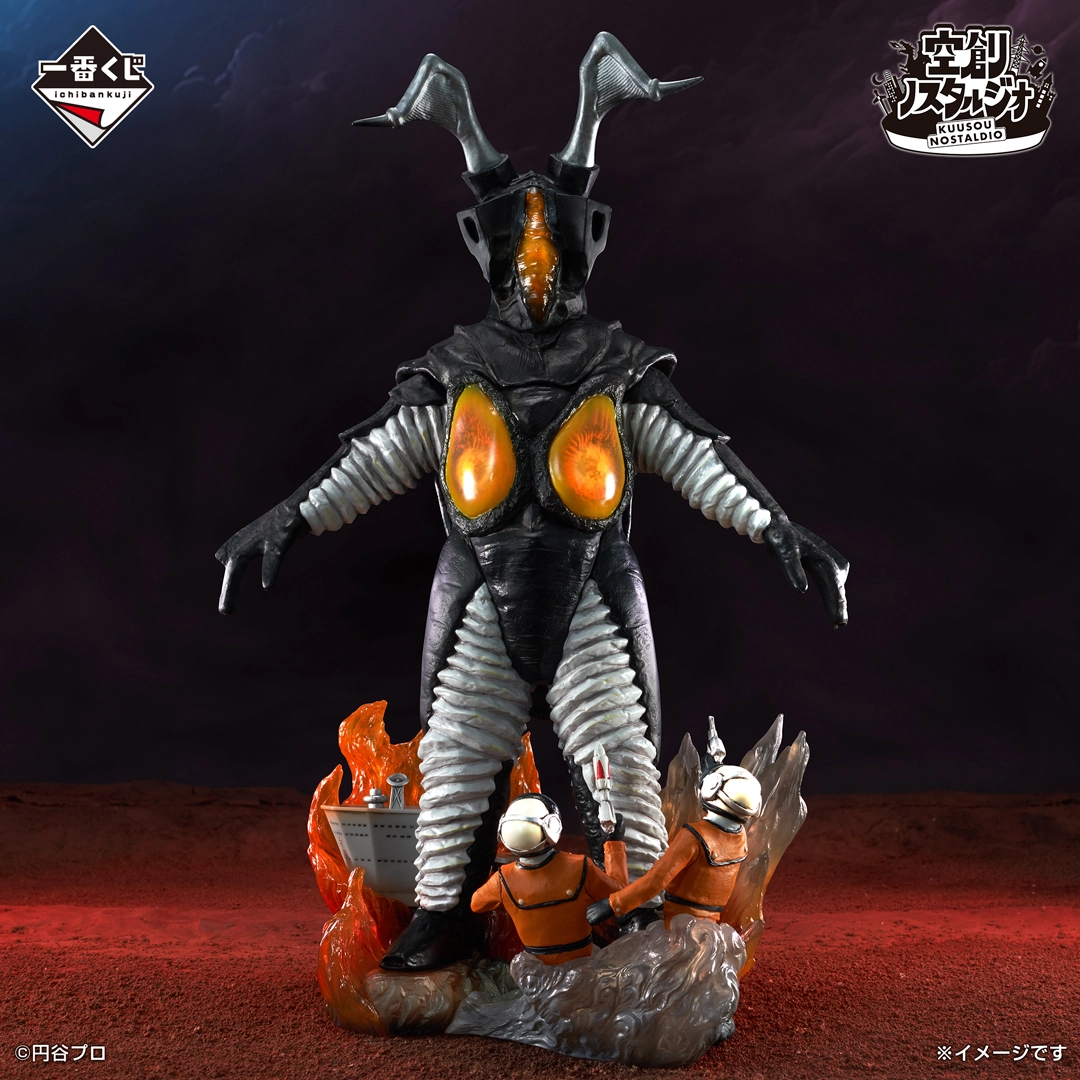 一番くじ ウルトラマン 60th Anniversary｜一番くじ倶楽部｜BANDAI