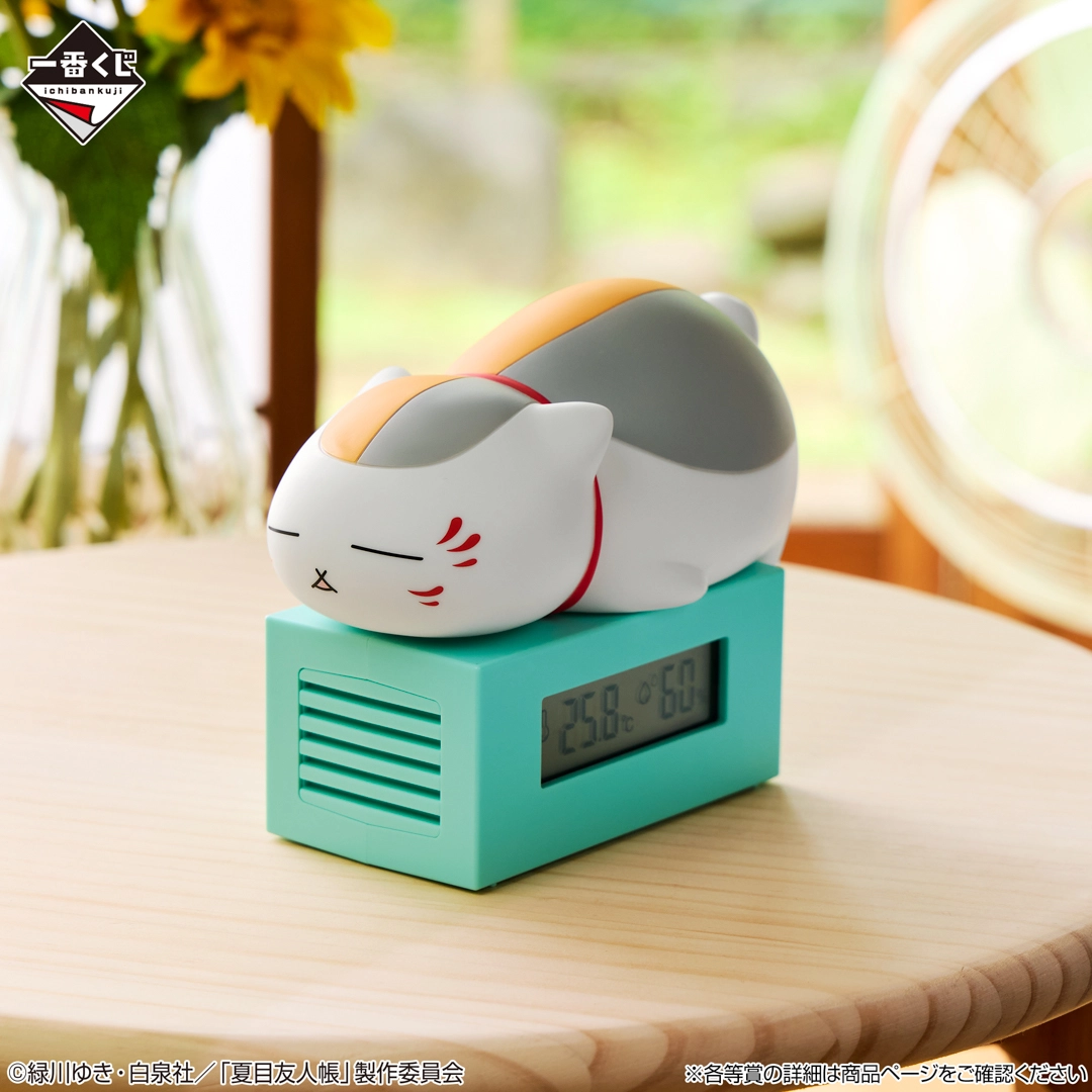 一番くじ 夏目友人帳 雨の日も、晴れの日も。｜一番くじ倶楽部｜BANDAI