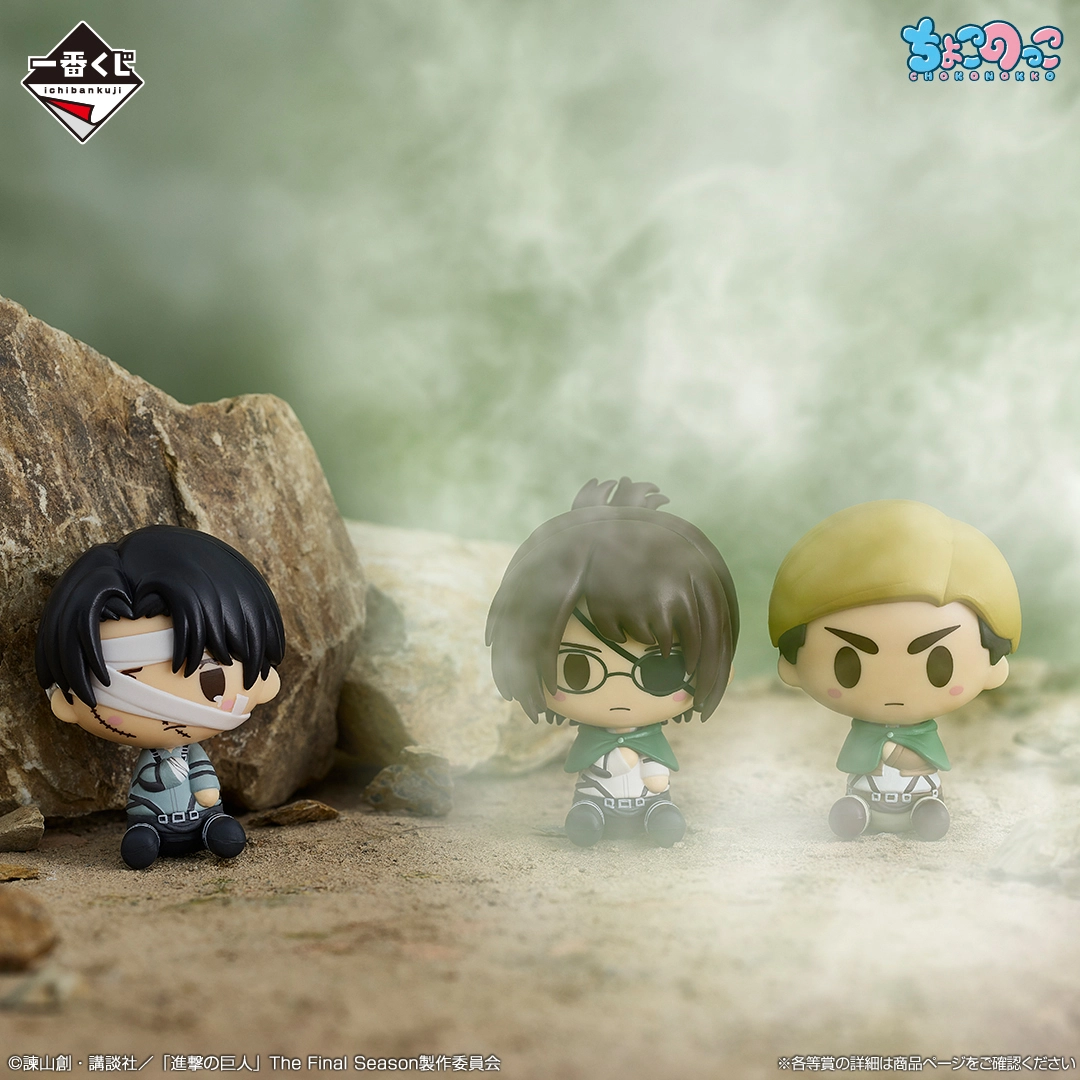 一番くじ 進撃の巨人 ～選択と結果～｜一番くじ倶楽部｜BANDAI SPIRITS