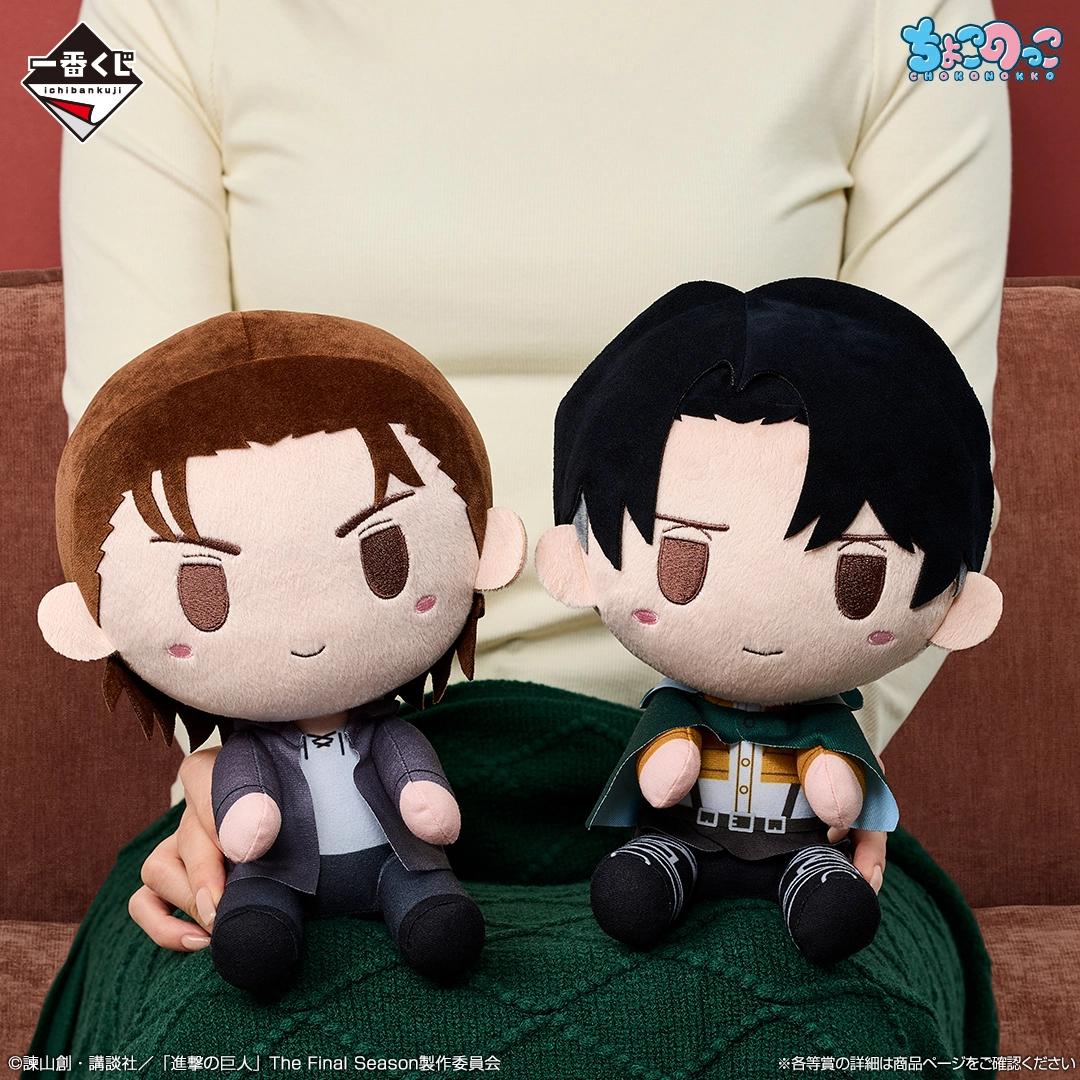 一番くじ 進撃の巨人 ～選択と結果～｜一番くじ倶楽部｜BANDAI SPIRITS