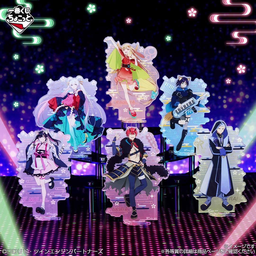 一番くじちょこっと 超かぐや姫！｜一番くじ倶楽部｜BANDAI SPIRITS