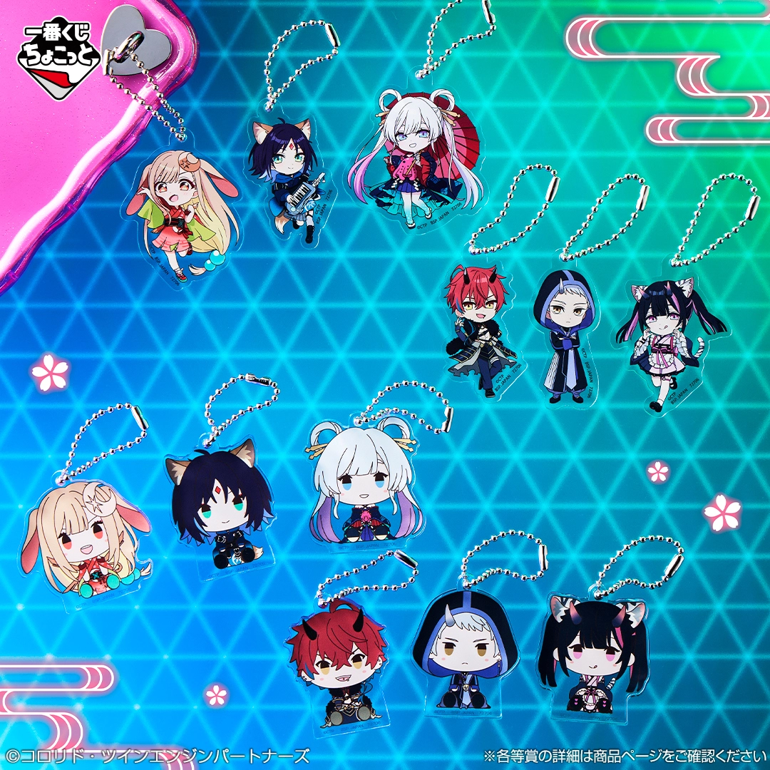 一番くじちょこっと 超かぐや姫！｜一番くじ倶楽部｜BANDAI SPIRITS