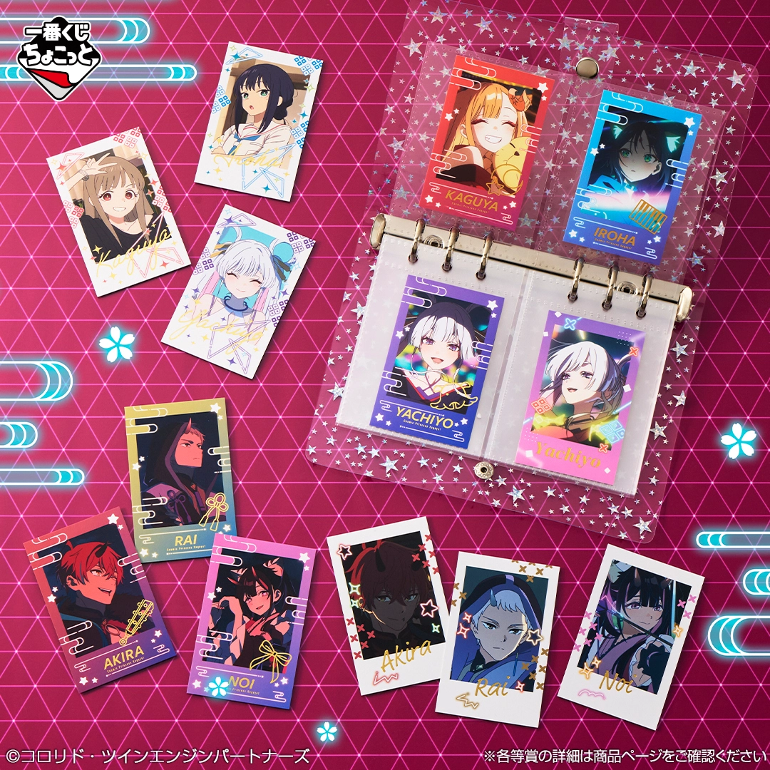 一番くじちょこっと 超かぐや姫！｜一番くじ倶楽部｜BANDAI SPIRITS