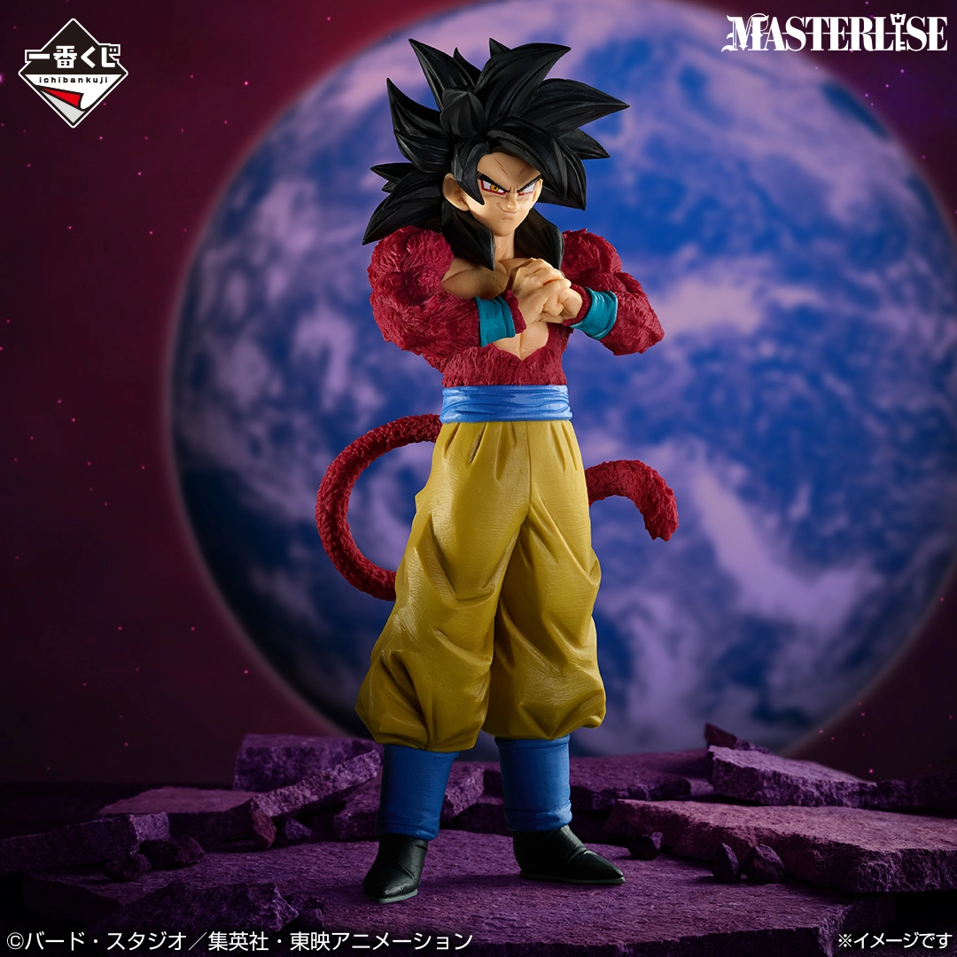 一番くじ ドラゴンボールGT｜一番くじ倶楽部｜BANDAI SPIRITS公式 一番