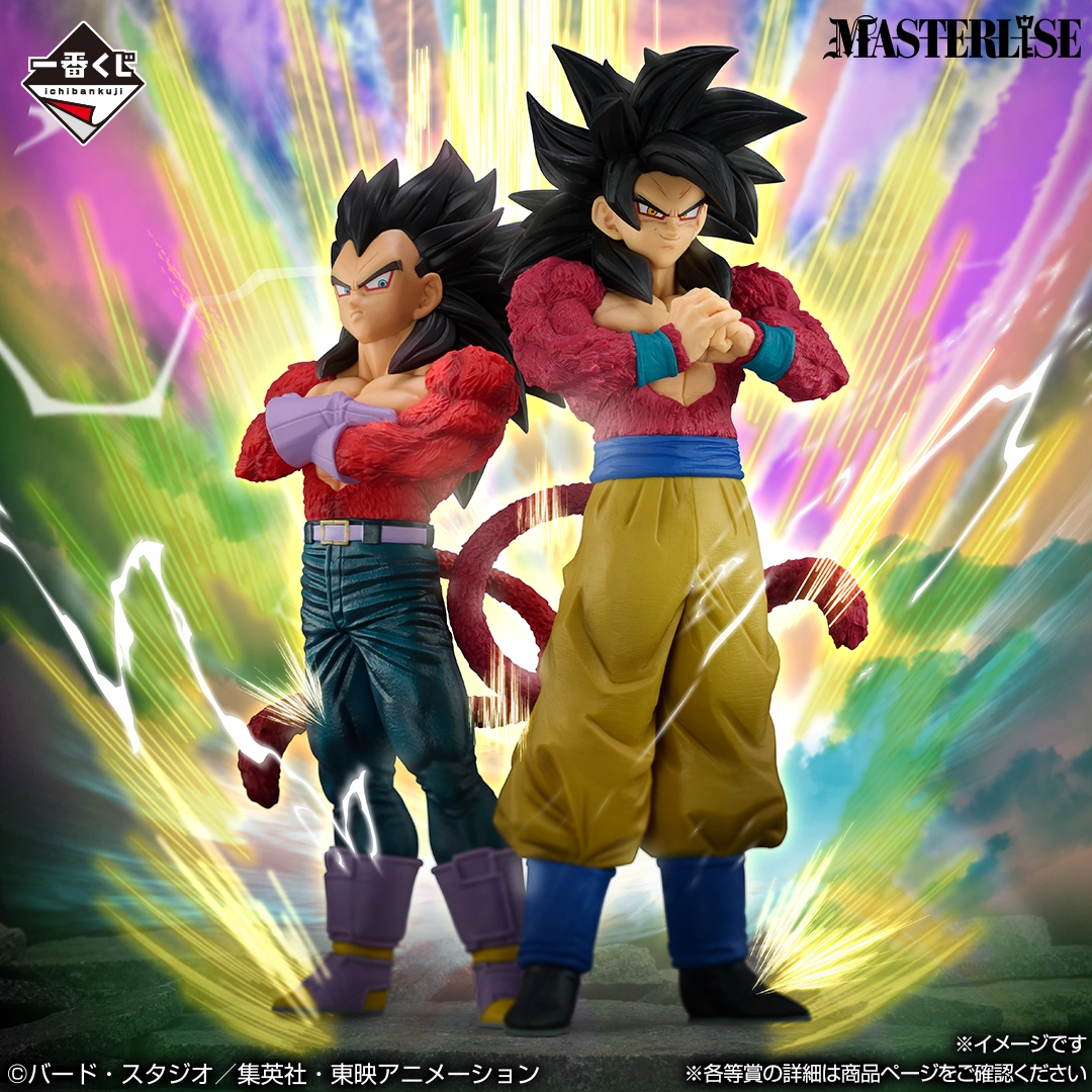 一番くじ ドラゴンボールGT｜一番くじ倶楽部｜BANDAI SPIRITS公式 一番