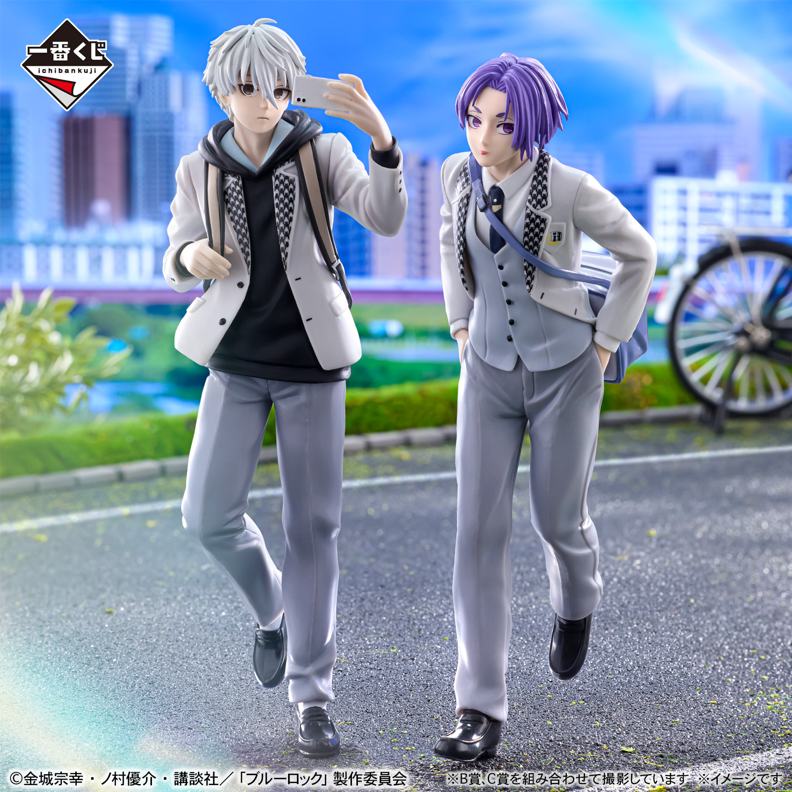 一番くじ ブルーロック ～day off～｜一番くじ倶楽部｜BANDAI SPIRITS