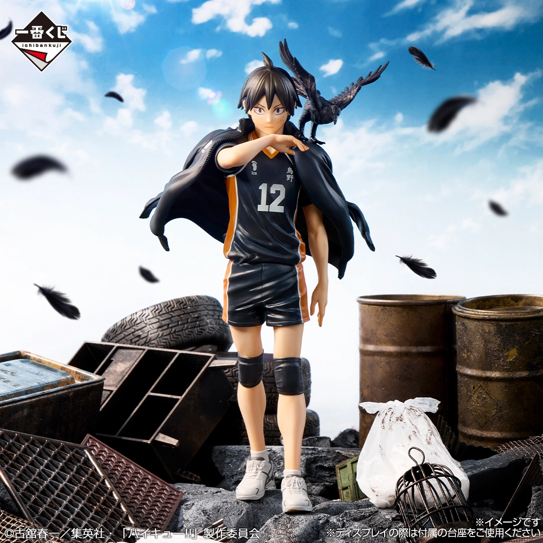 一番くじ ハイキュー!! -烏野の未来-｜一番くじ倶楽部｜BANDAI SPIRITS