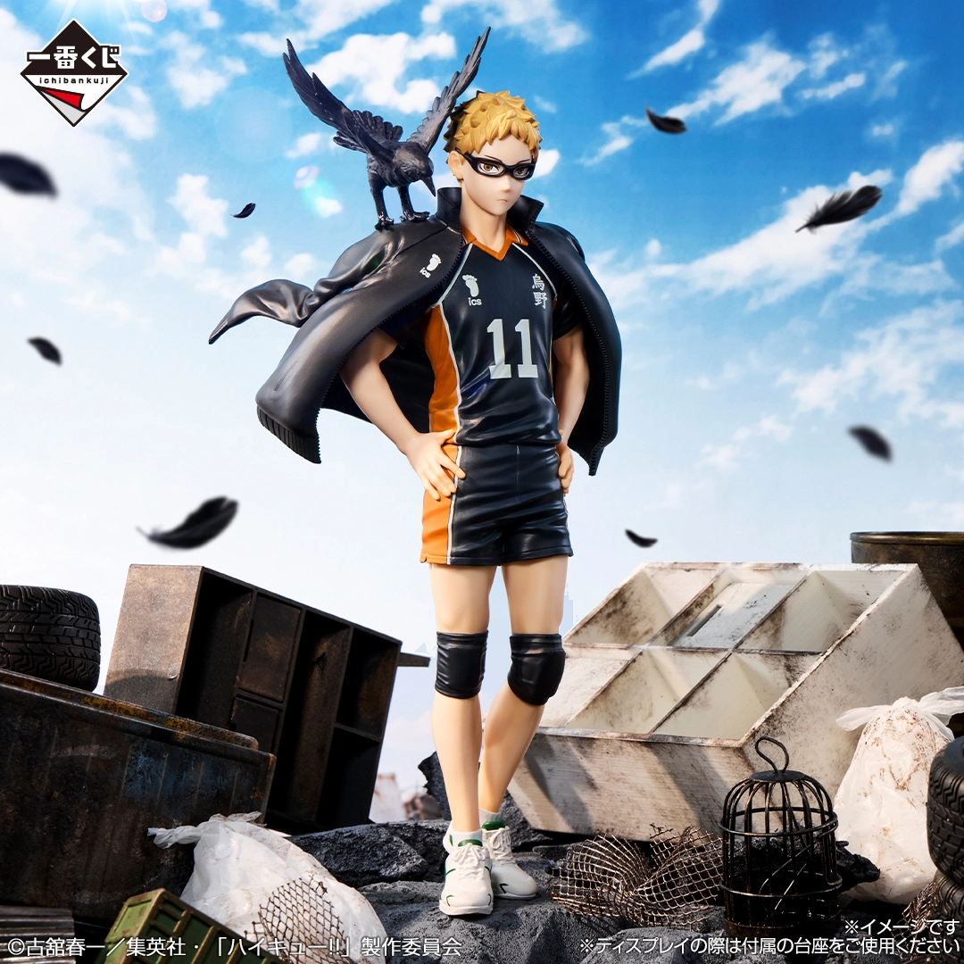 一番くじ ハイキュー!! -烏野の未来-｜一番くじ倶楽部｜BANDAI SPIRITS