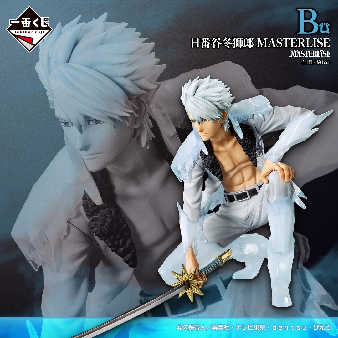 一番くじ BLEACH Stirring Souls vol.5｜一番くじ倶楽部｜BANDAI