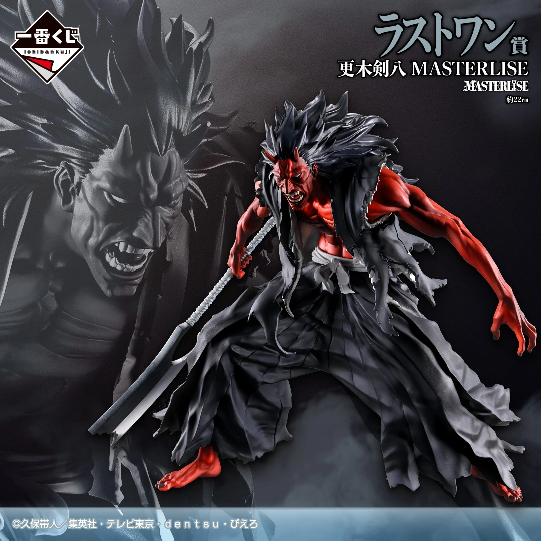 一番くじ BLEACH Stirring Souls vol.5｜一番くじ倶楽部｜BANDAI