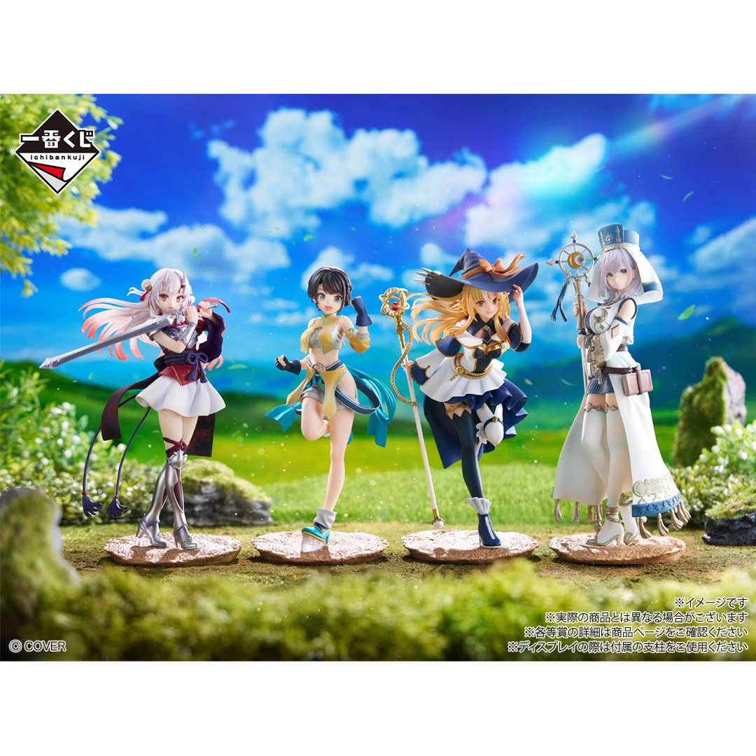 一番くじ ホロライブ ～RPG Style～｜一番くじ倶楽部｜BANDAI SPIRITS