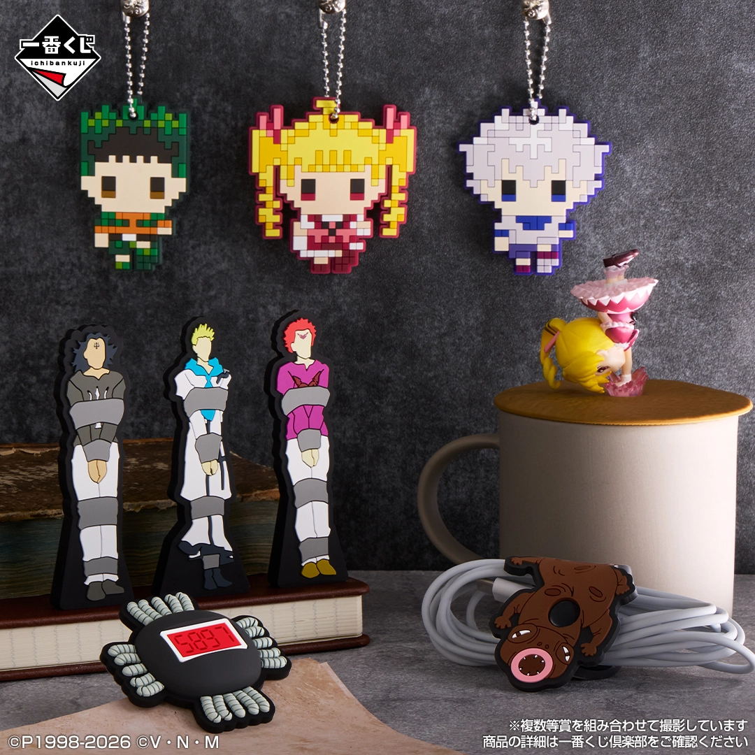 一番くじ HUNTER×HUNTER GREED ISLAND ②｜一番くじ倶楽部｜BANDAI