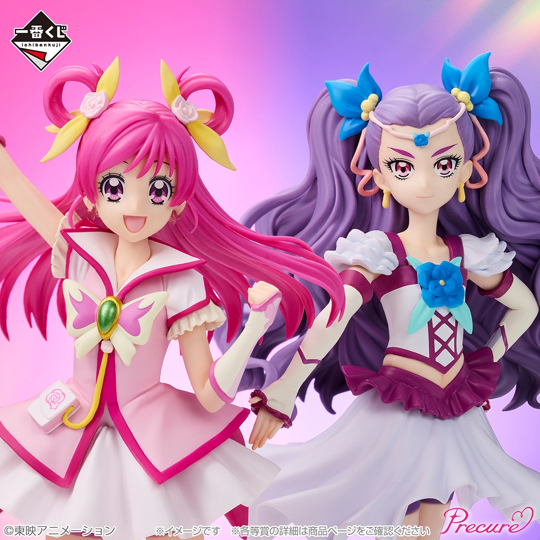 一番くじ プリキュア ～Endless Grace～｜一番くじ倶楽部｜BANDAI