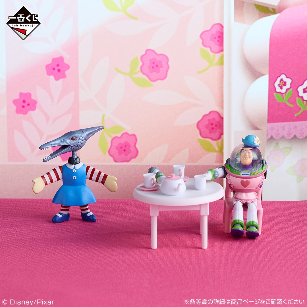 一番くじ 〈トイ・ストーリー〉～Playtime pals forever（遊び仲間は